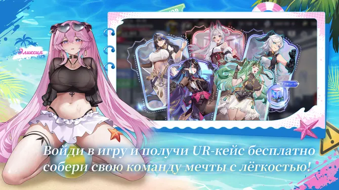 Скриншот 2/5