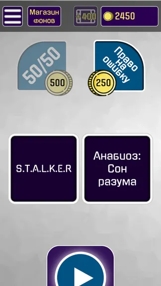 Скриншот 4/5