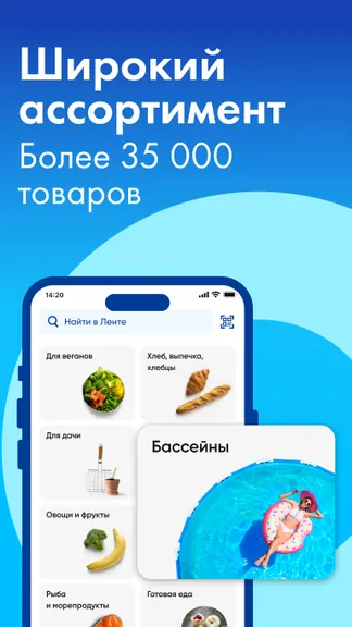 Скриншот 4/4
