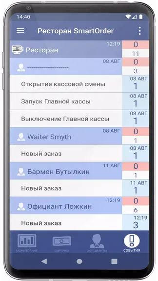 Скриншот 5/5