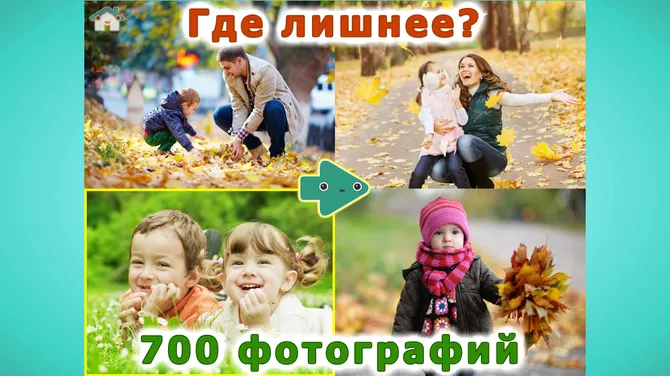 Скриншот 1/7