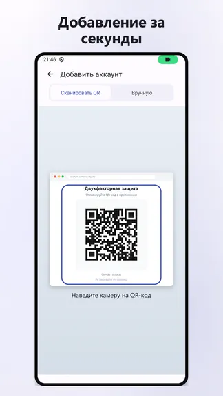 Скриншот 3/5