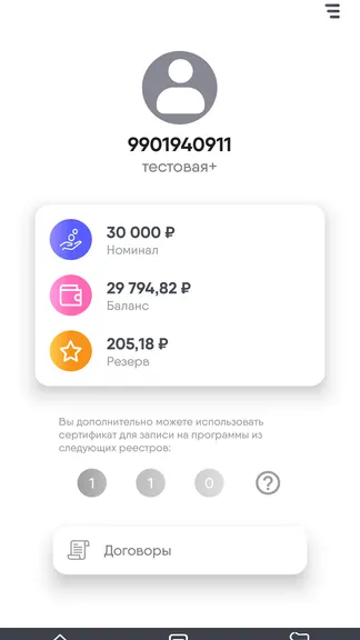 Скриншот 2/8