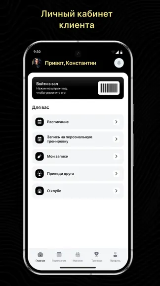 Скриншот 2/3