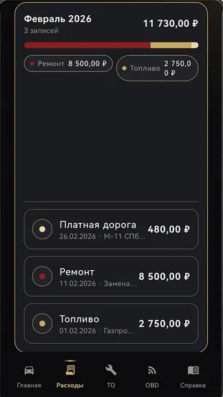 Скриншот 4/9