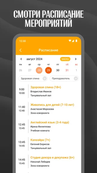 Скриншот 2/5