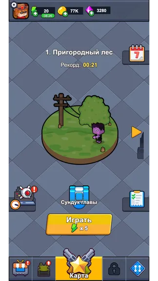 Скриншот 1/7