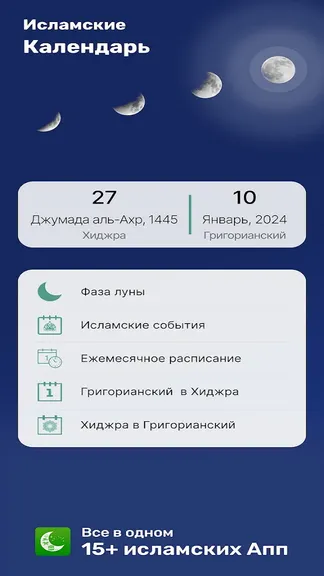 Скриншот 4/5