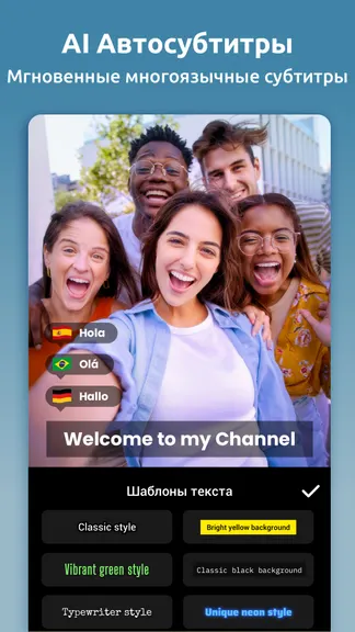 Скриншот 8/10