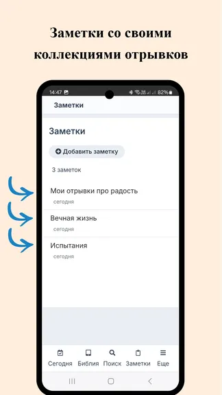 Скриншот 5/7