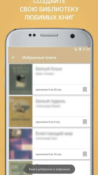 Скриншот 1/4