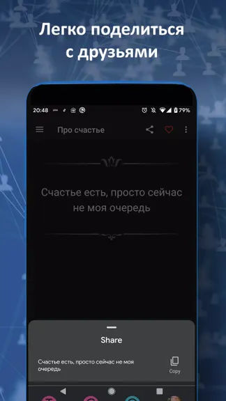 Скриншот 5/5