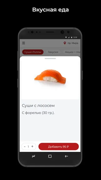 Скриншот 2/3