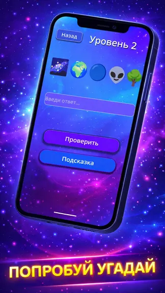 Скриншот 3/4