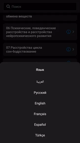 Скриншот 1/5