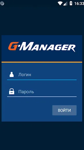 Скриншот 1/8