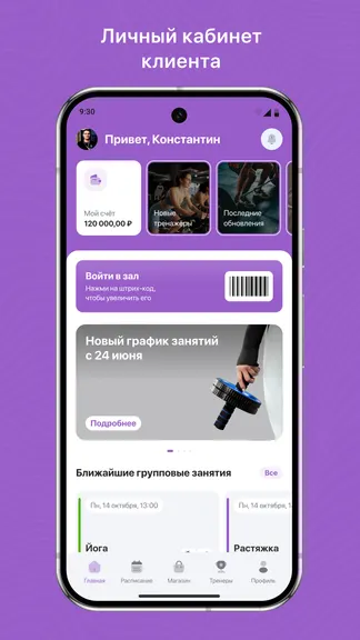 Скриншот 1/3