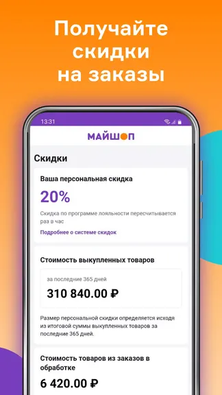 Скриншот 2/4