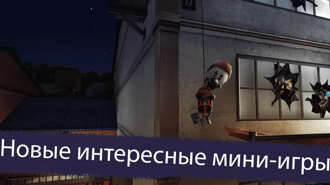 Скриншот 3/5