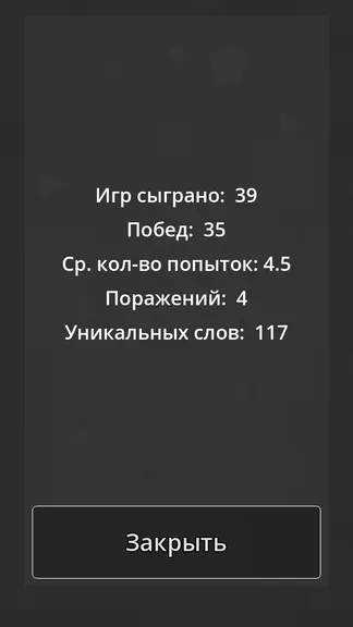 Скриншот 2/6