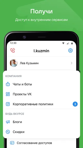 Скриншот 1/7