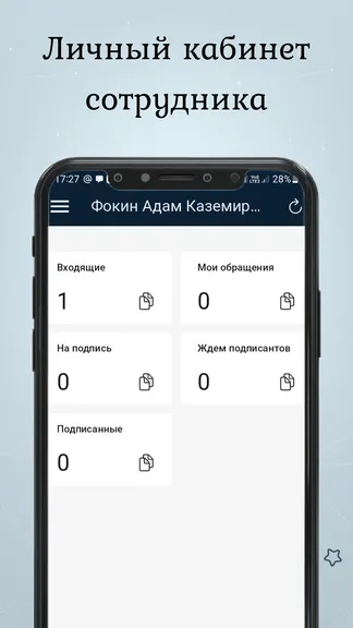 Скриншот 1/5
