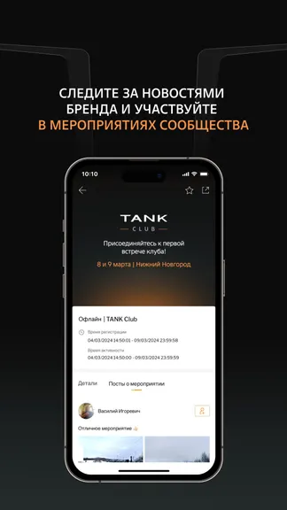 Скриншот 7/9