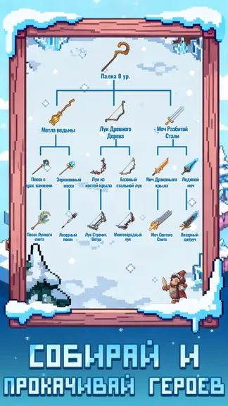 Скриншот 2/5