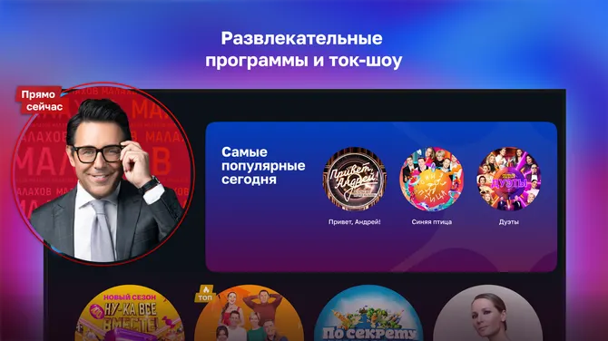 Скриншот 3/9