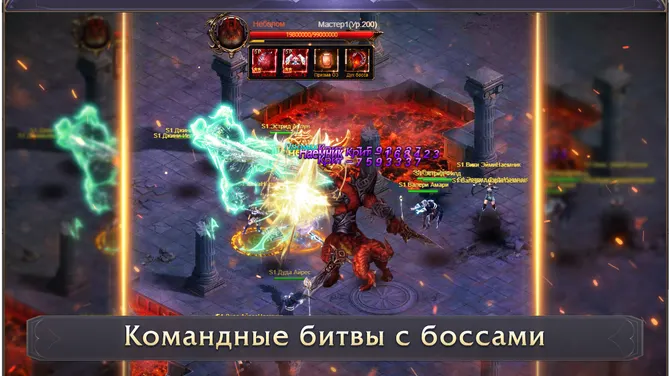 Скриншот 2/8