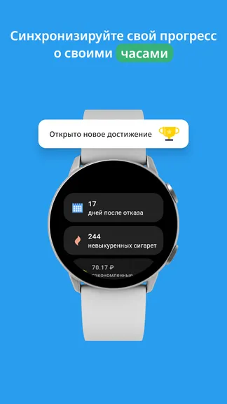 Скриншот 7/7