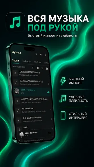 Скриншот 1/4