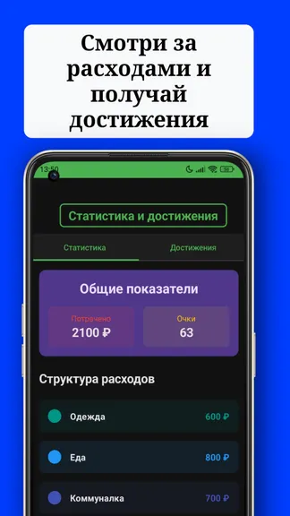 Скриншот 3/4