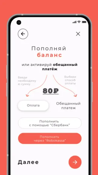 Скриншот 2/5