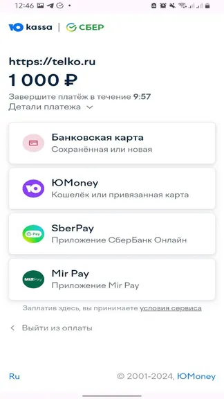Скриншот 4/5