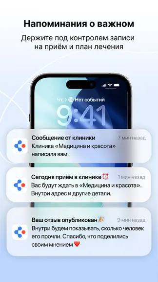 Скриншот 8/8