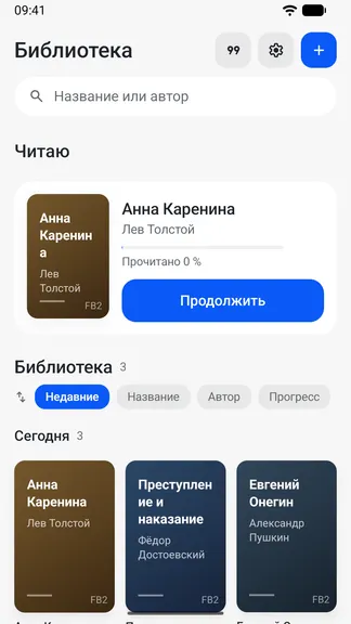 Скриншот 1/4