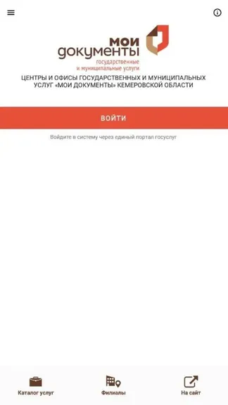 Скриншот 1/4