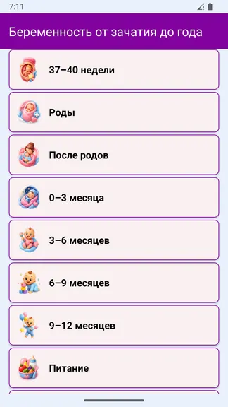 Скриншот 3/6