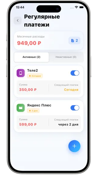 Скриншот 3/6