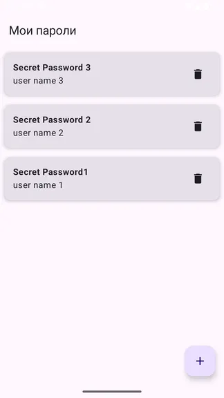 Скриншот 3/5