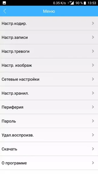 Скриншот 5/7