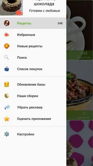 Скриншот 1/4