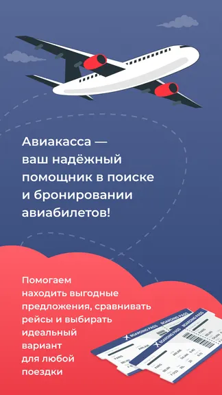 Скриншот 1/8