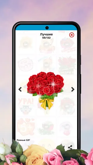 Скриншот 3/5