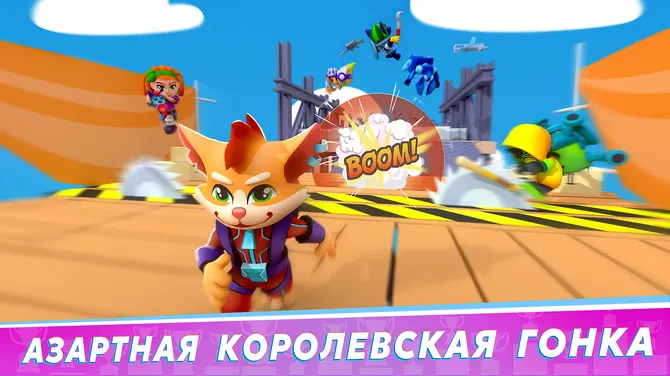 Скриншот 1/9
