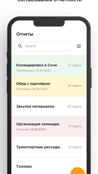 Скриншот 6/6