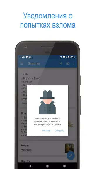 Скриншот 7/8