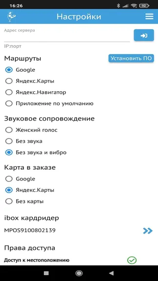 Скриншот 4/7