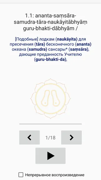 Скриншот 1/3